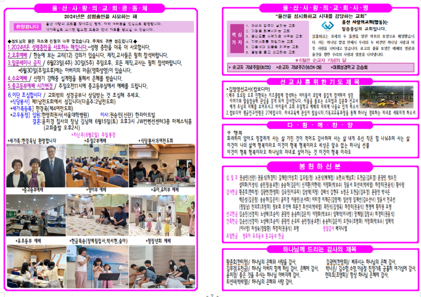 829cb65d7c4791ce931da05bc1b520d0_1717972
