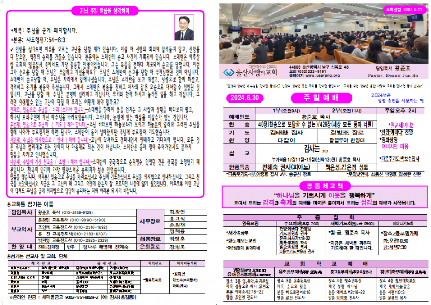 1631c138ed9d6e085c5561298fe7f83f_1719785