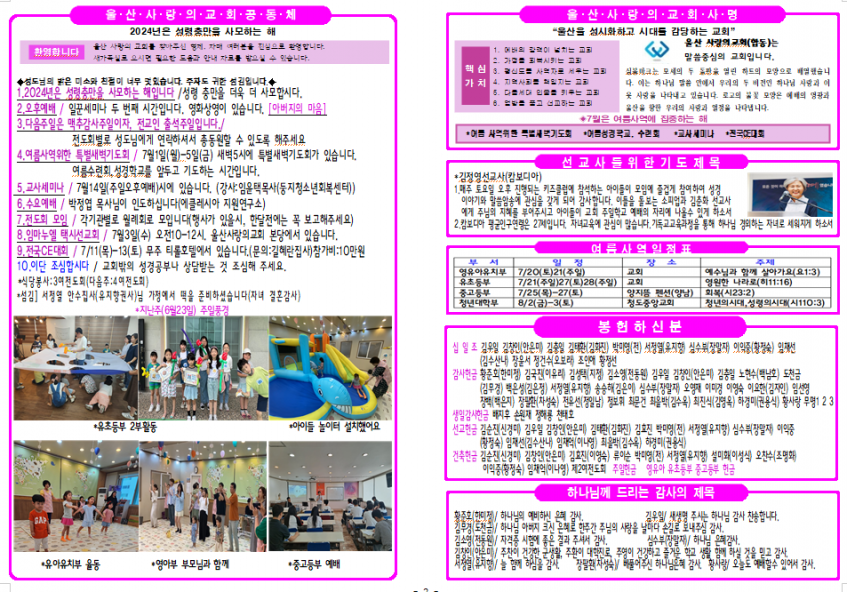 1631c138ed9d6e085c5561298fe7f83f_1719785