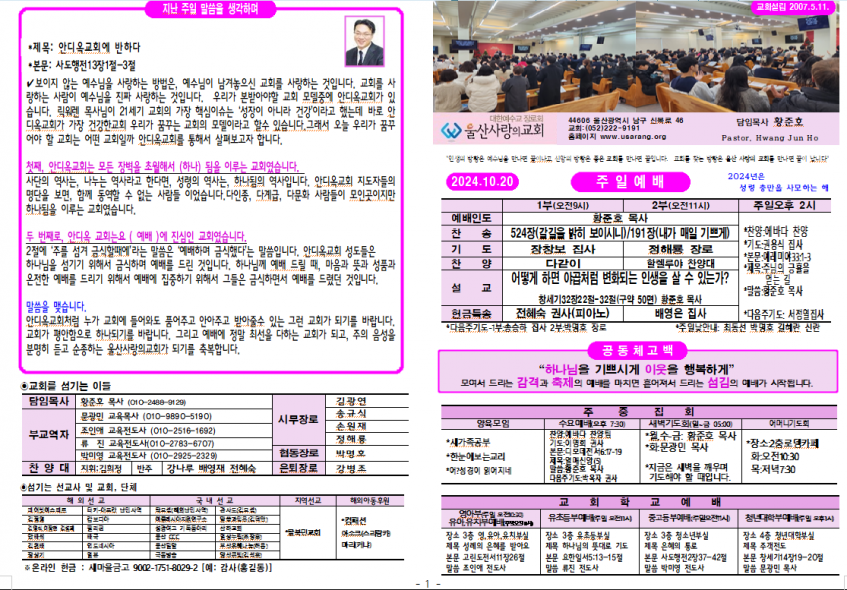 45fe0443d222d82a21f53539a10bdc0f_1729602