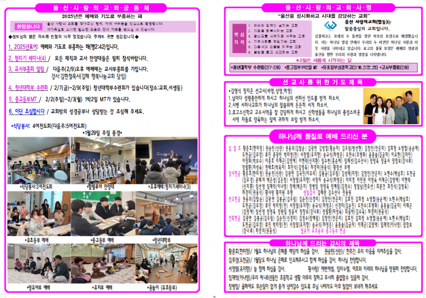 48f6cb165f493c46cdbc722c83ac412b_1738533