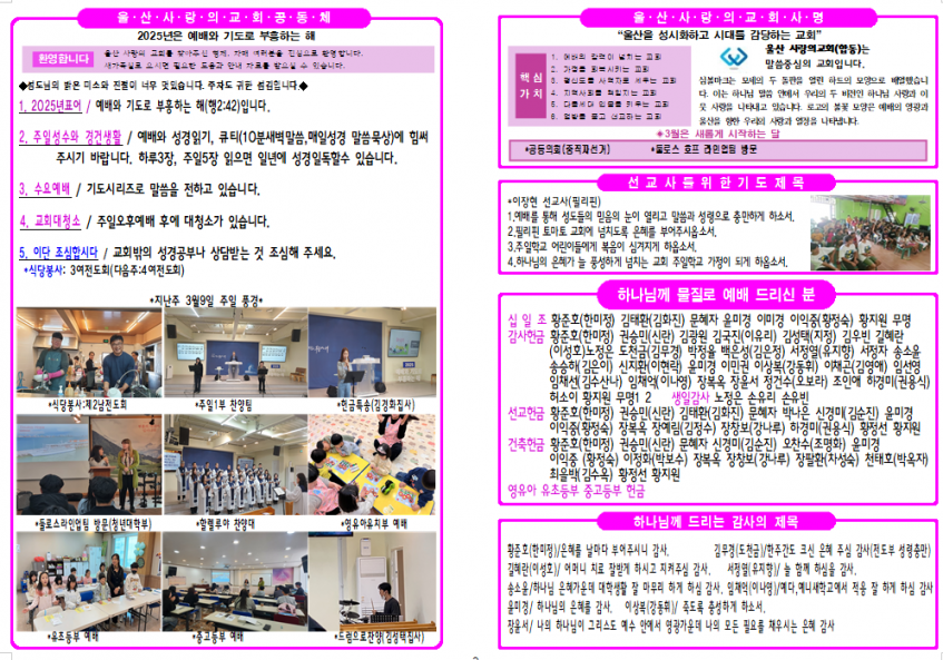 54a8b754f64ea84bd91e6adf213517a5_1742163