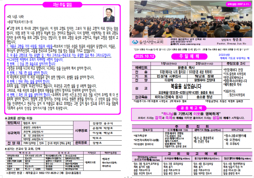 9966831ff6a56934b6b5b5b3199a06af_1760256