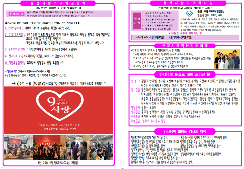 9966831ff6a56934b6b5b5b3199a06af_1760256