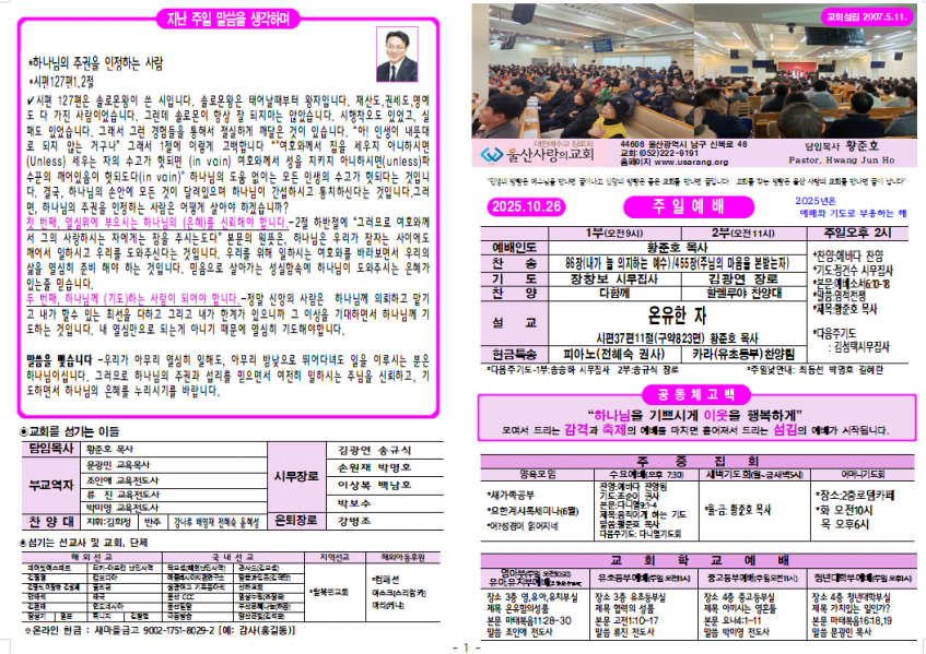 b0639f33b1854eb6ba889498b9957043_1761515