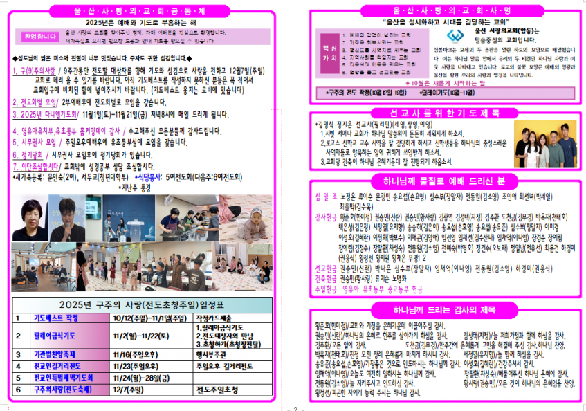 b0639f33b1854eb6ba889498b9957043_1761515