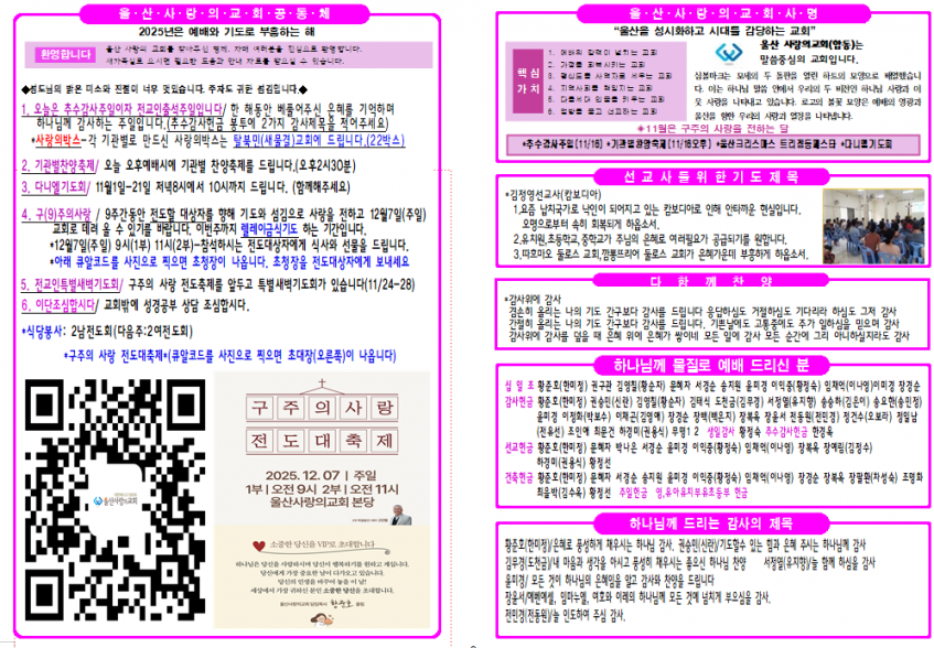 f7b2a5eb478a742ca38cfc97b597df66_1763452