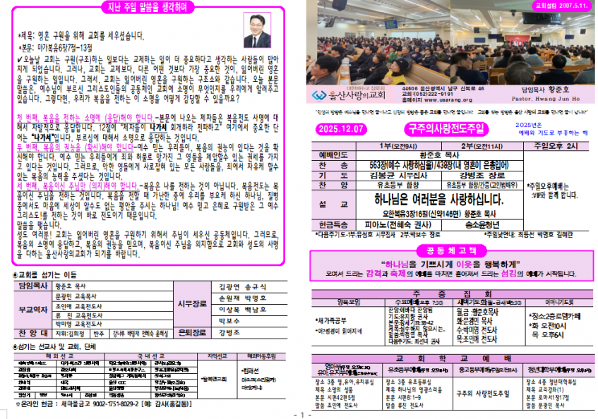 2c9306f954243d415a79d5b57202f895_1765556