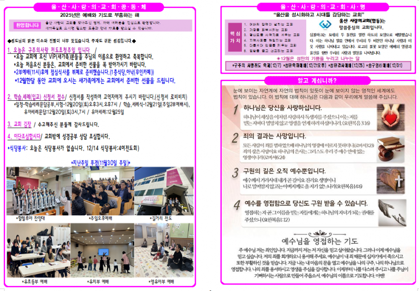 2c9306f954243d415a79d5b57202f895_1765556