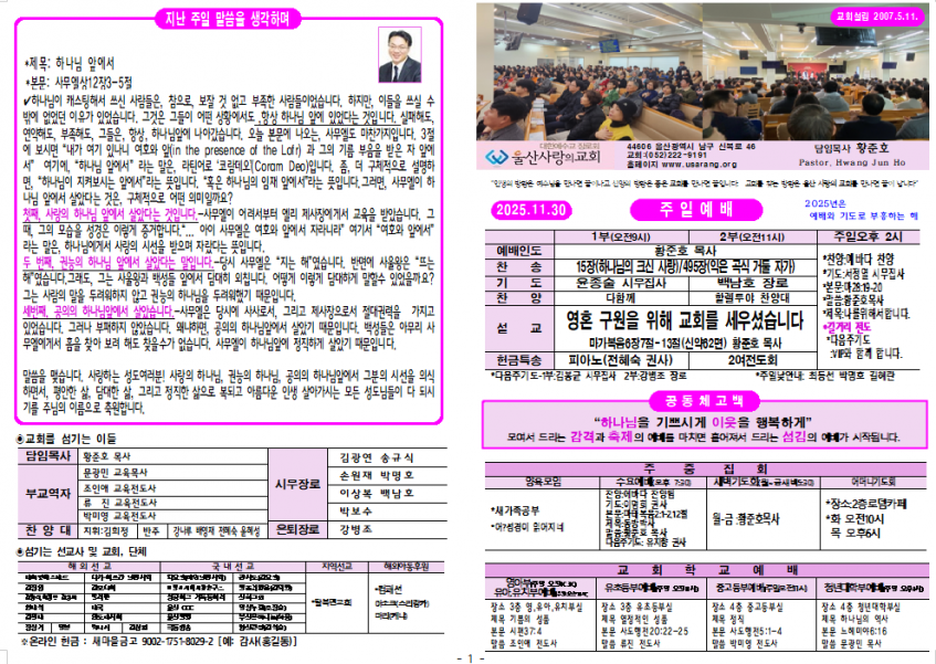 c1962da5712adab2ca81672acfa6e1b5_1764539