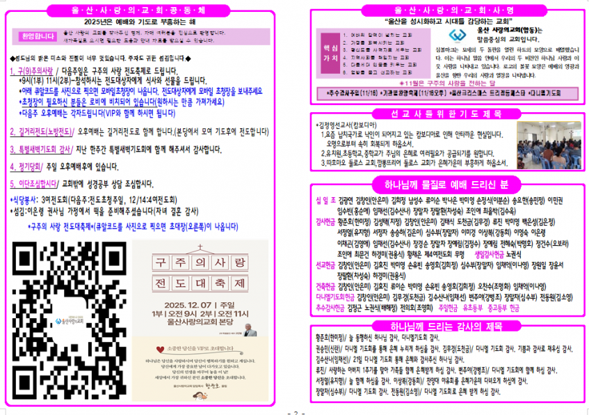 c1962da5712adab2ca81672acfa6e1b5_1764539