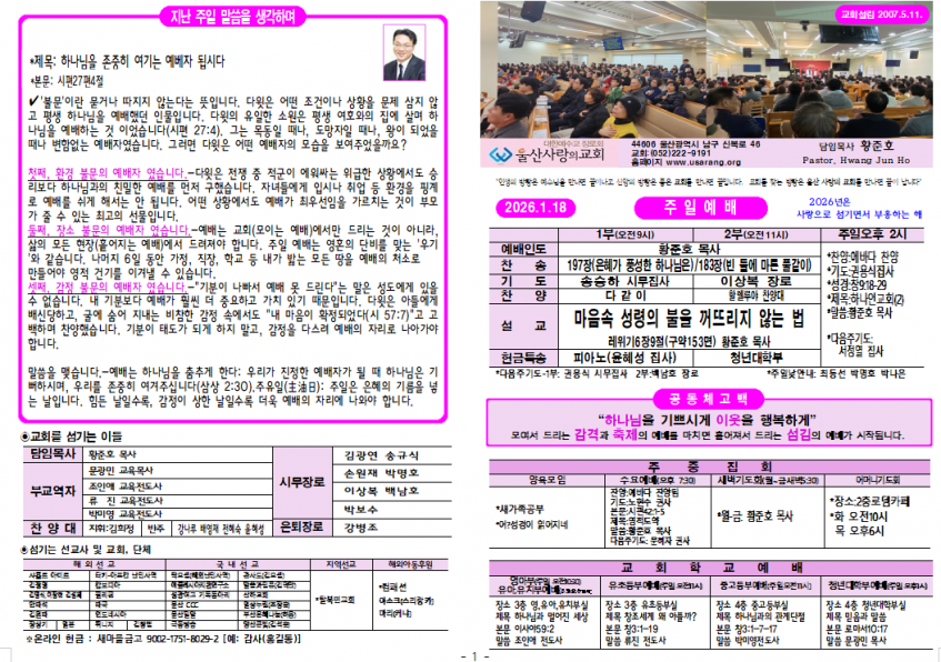 59a8a09dd9af0142e2d1f811a65ef84f_1768774