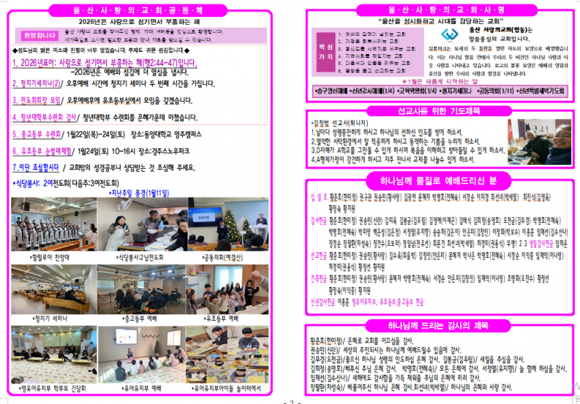 59a8a09dd9af0142e2d1f811a65ef84f_1768774