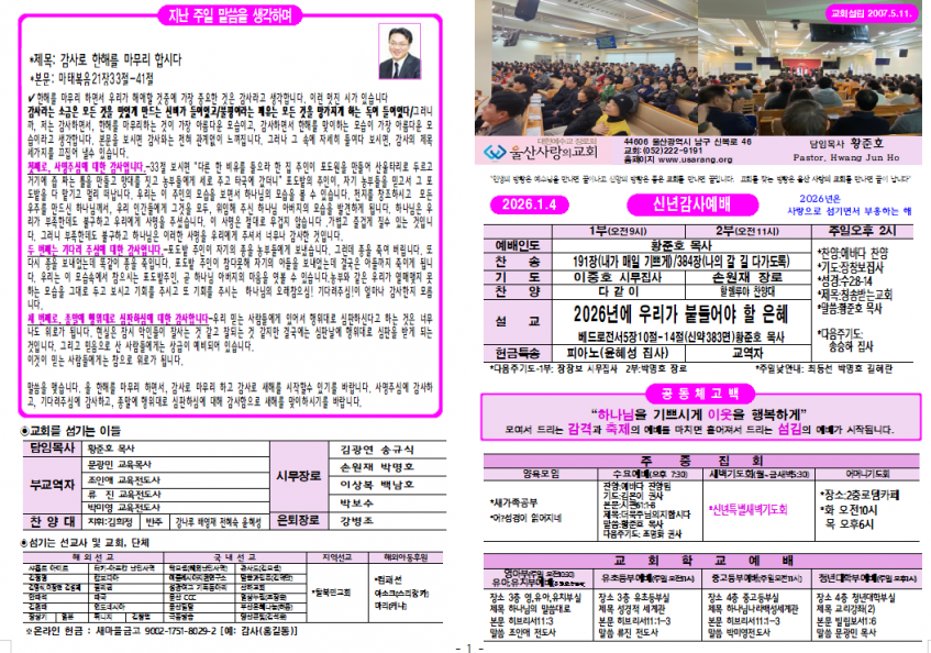 76c687f45ad808e1a39476506ca0107a_1767689