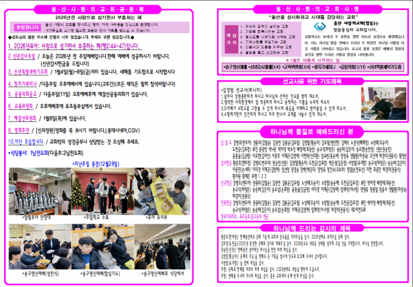 76c687f45ad808e1a39476506ca0107a_1767689