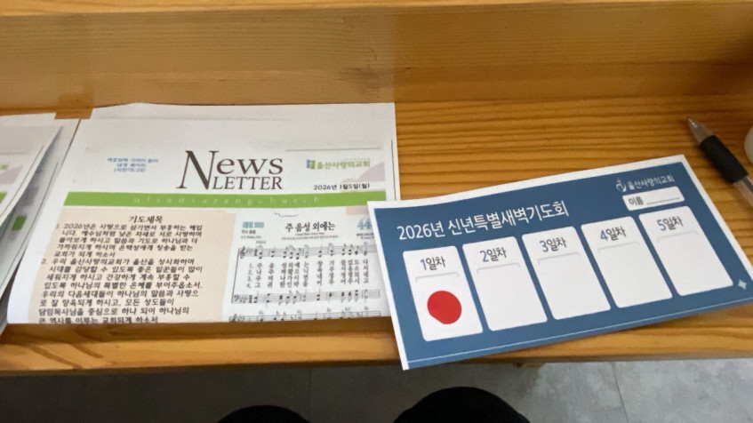 76c687f45ad808e1a39476506ca0107a_1767689