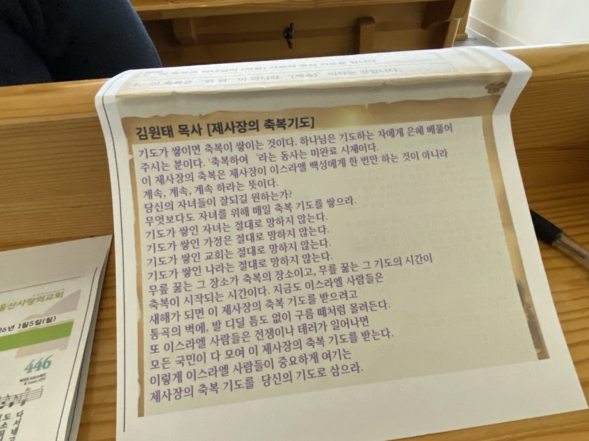 76c687f45ad808e1a39476506ca0107a_1767689