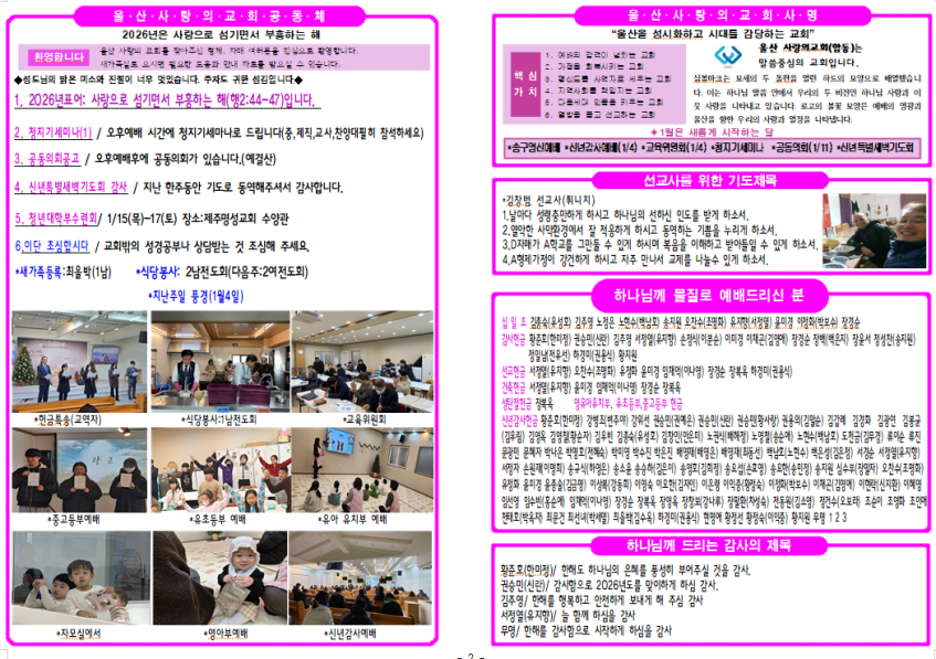 a66ae5febdb279a6aaa5f8fb3321f491_1768113