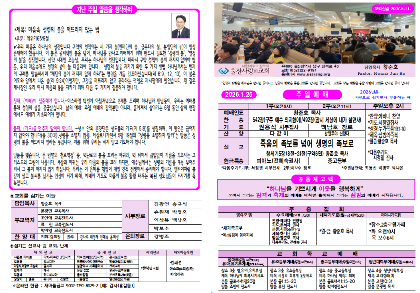 cf4a01a6ac3e661d4627066b86c431be_1769380