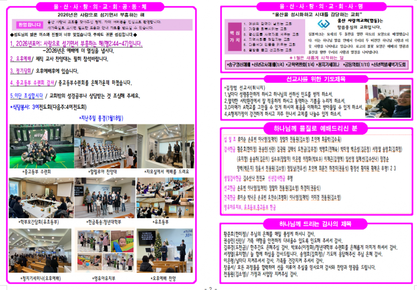 cf4a01a6ac3e661d4627066b86c431be_1769380