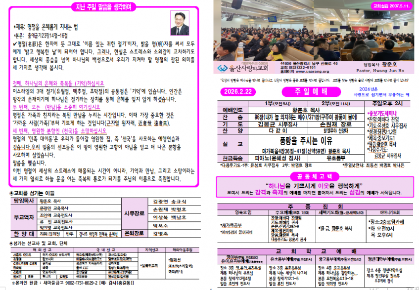 4156a65cf8676314006dcfa79a16c2f1_1771746