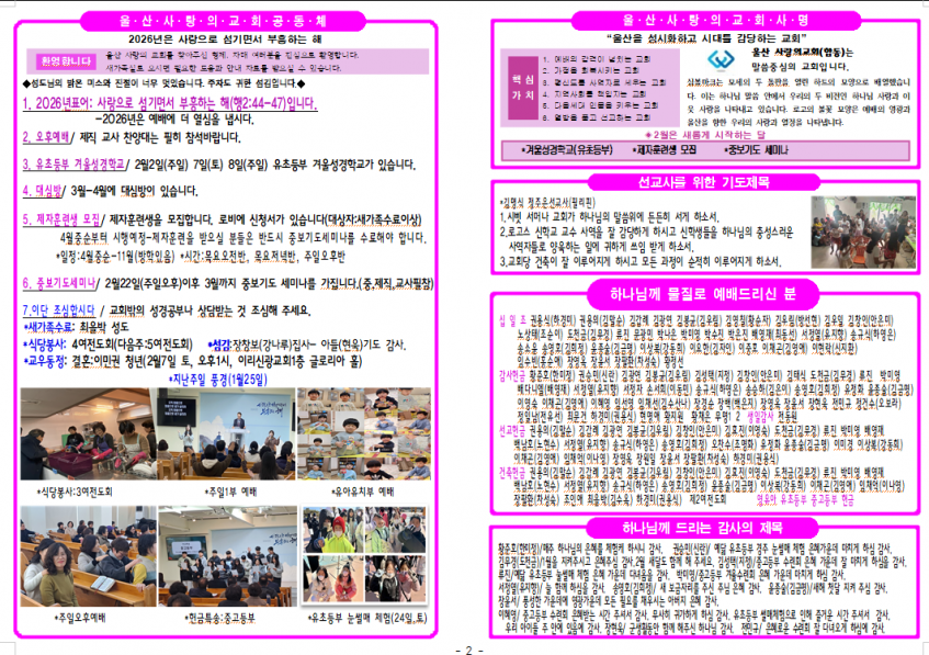 4eb7a054710655c62b5ca9596ba40d4f_1769985