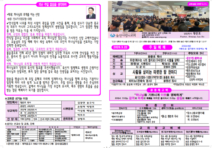 1b8ee029f1395626280dc07404c42938_1774217