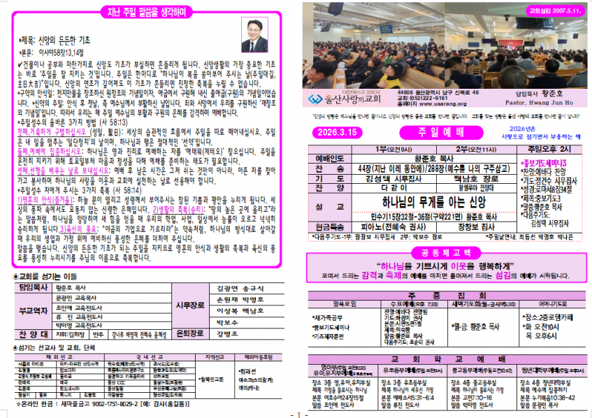 4058b33b178be79fa41b95857a82e063_1773612