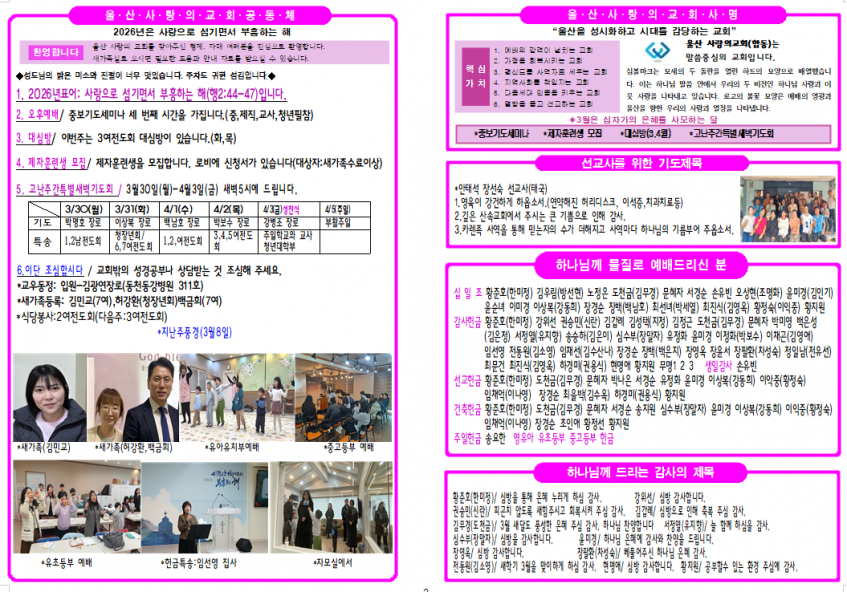 4058b33b178be79fa41b95857a82e063_1773612