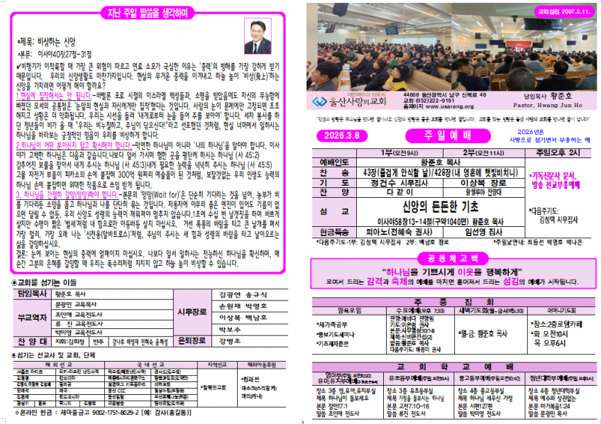 94025f07bc4ae208e7b8e9971195054b_1773006