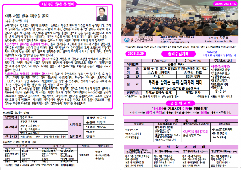 a54cae7dc3c5733611f2e493f1e13d9b_1774928