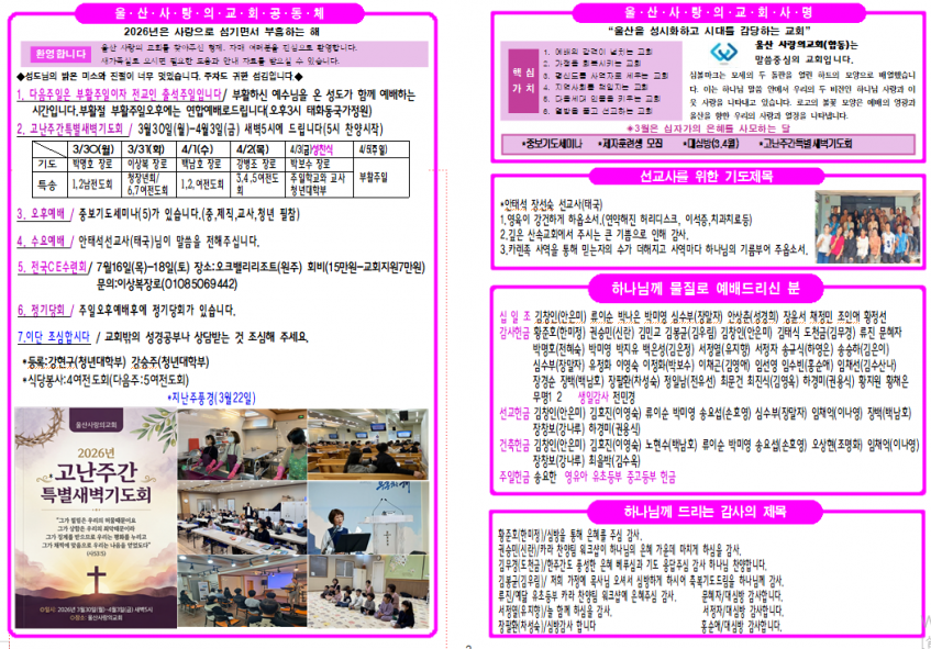 a54cae7dc3c5733611f2e493f1e13d9b_1774928