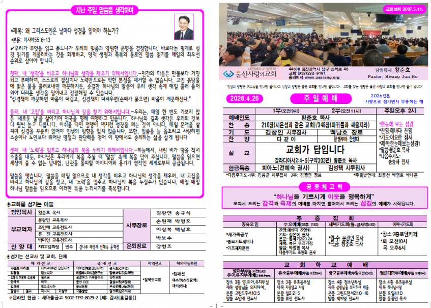 1efecc5ac45fe9ad36f0bcc74a3568b2_1777184