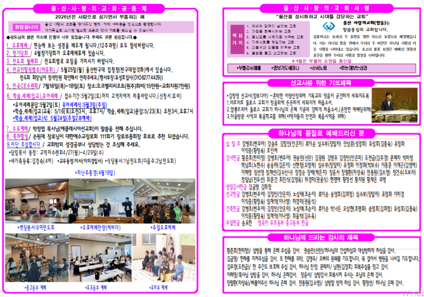 1efecc5ac45fe9ad36f0bcc74a3568b2_1777184