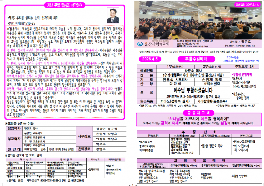 6e29d0dd52ffb0c64dd2446f04e4556e_1776032