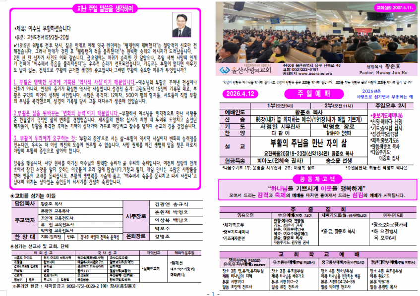 6e29d0dd52ffb0c64dd2446f04e4556e_1776032