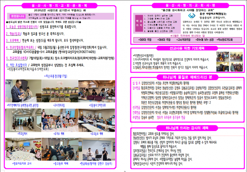 babc3c5a49464cd85a62e097f1153770_1780132